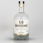 Kajsija Rakija Potpis