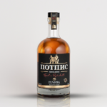 Potpis rakija Šljiva